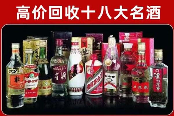 四平回收老酒